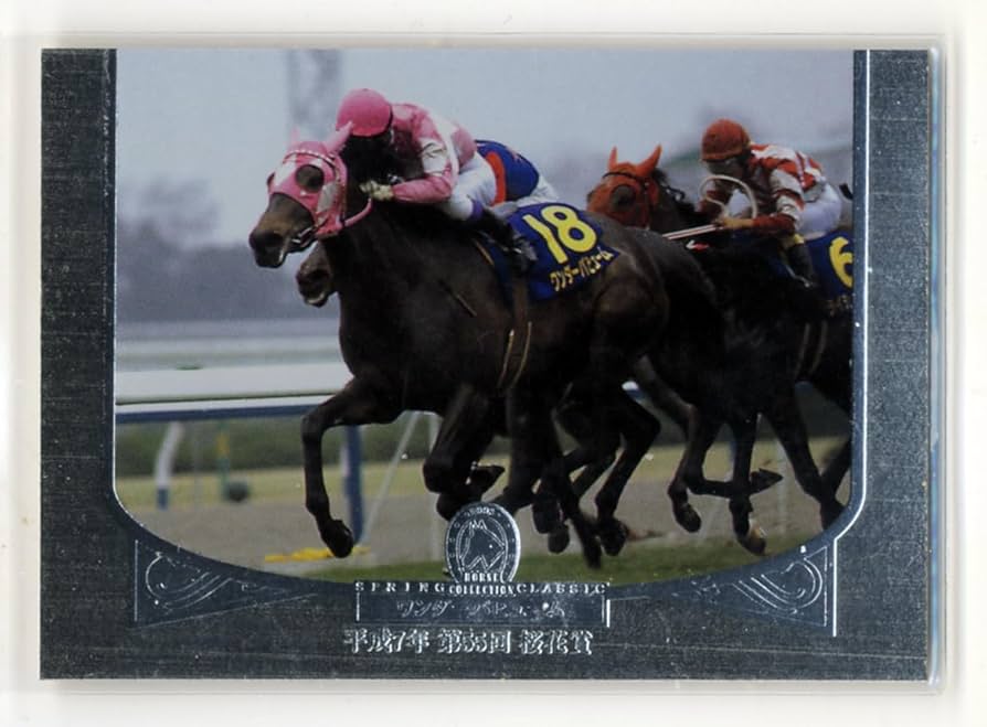 Amazon.co.jp: ワンダーパヒューム S03of20 平成7年 第55回 桜花